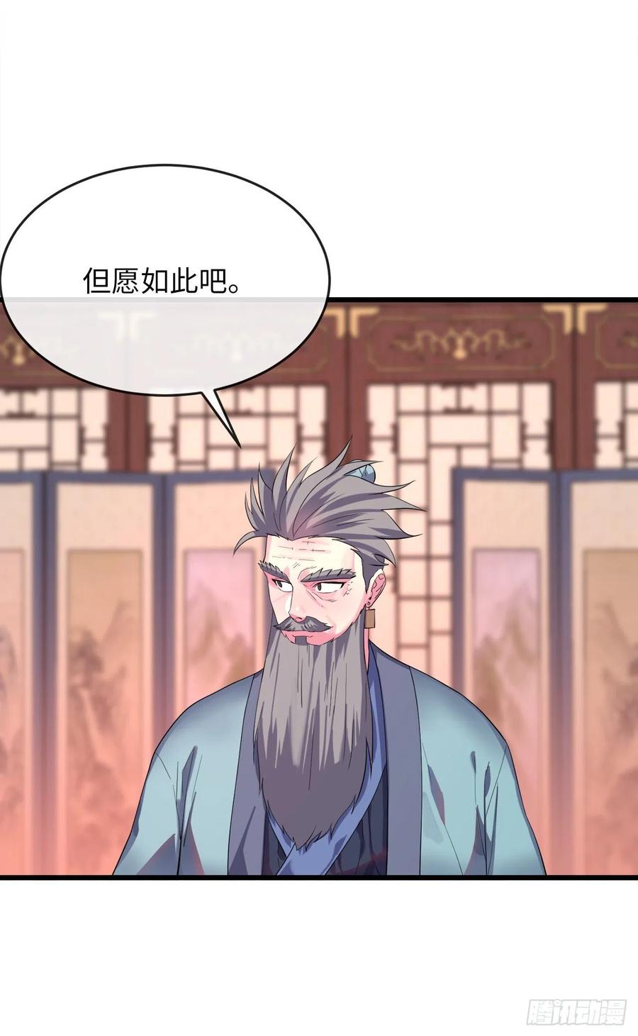 废柴重生之我要当大佬168.战前筹谋