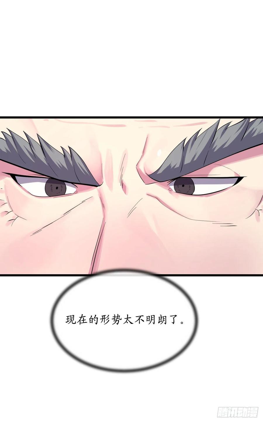 废柴重生之我要当大佬168.战前筹谋