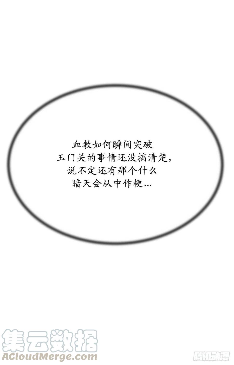 废柴重生之我要当大佬168.战前筹谋
