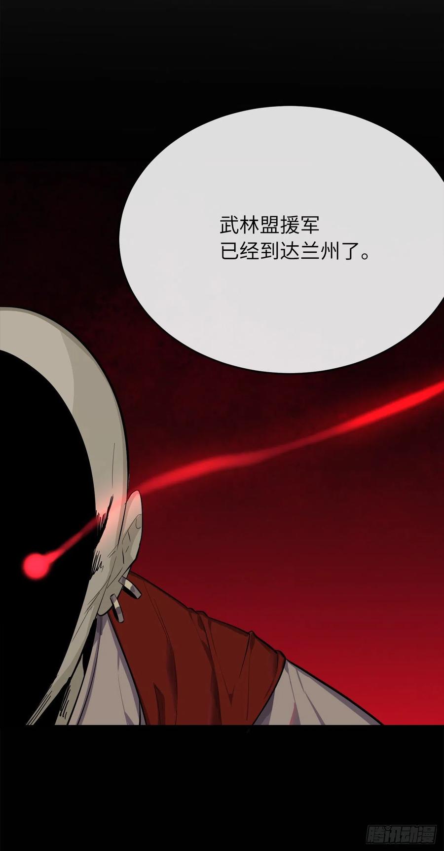 废柴重生之我要当大佬168.战前筹谋