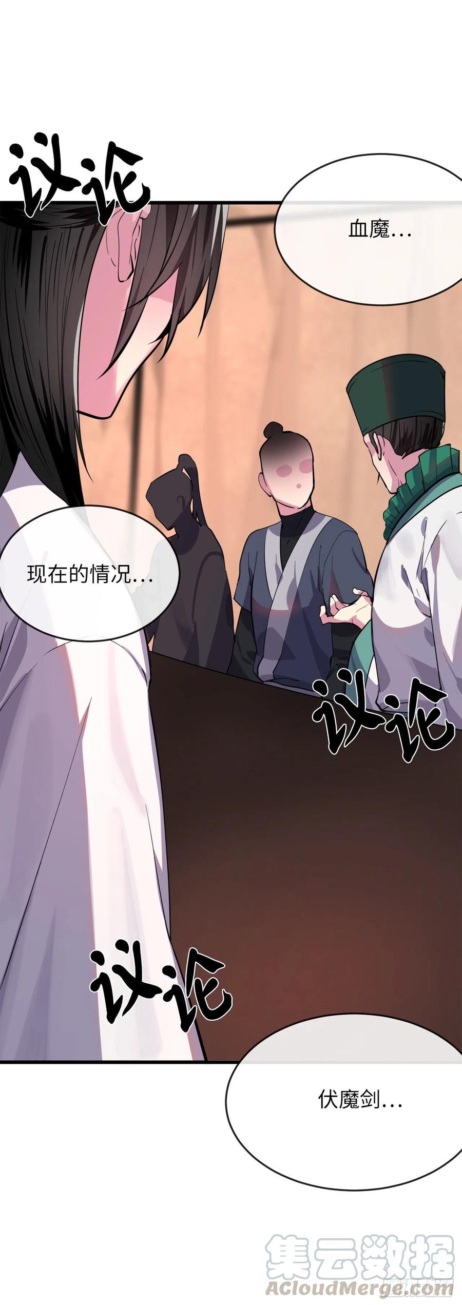 废柴重生之我要当大佬168.战前筹谋