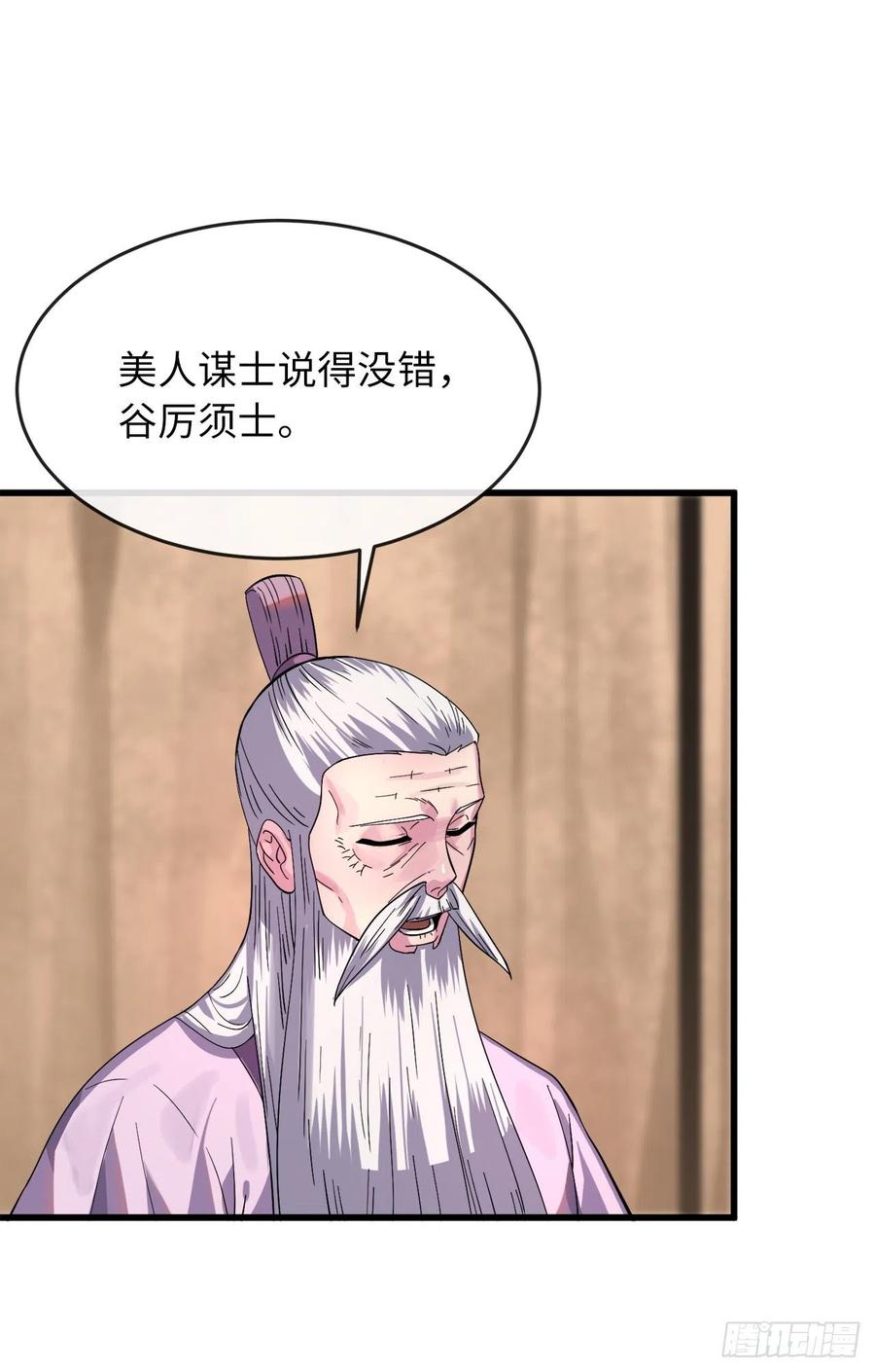 废柴重生之我要当大佬168.战前筹谋