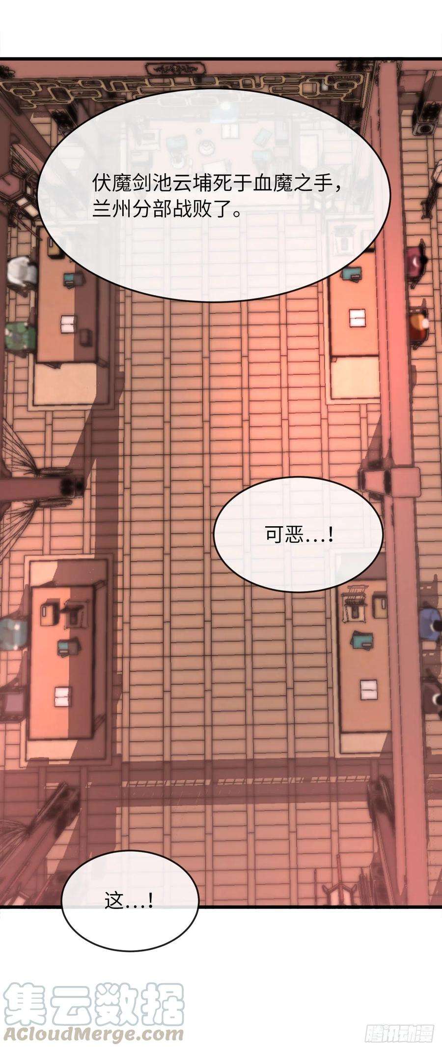 废柴重生之我要当大佬168.战前筹谋