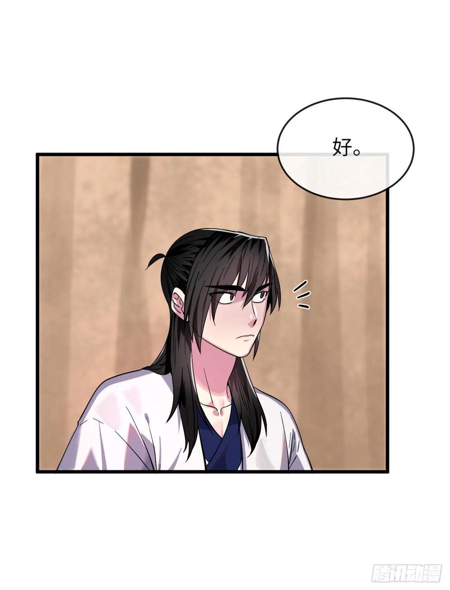 废柴重生之我要当大佬168.战前筹谋