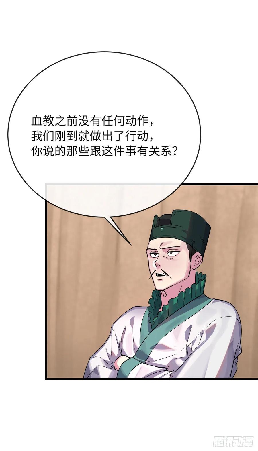 废柴重生之我要当大佬168.战前筹谋