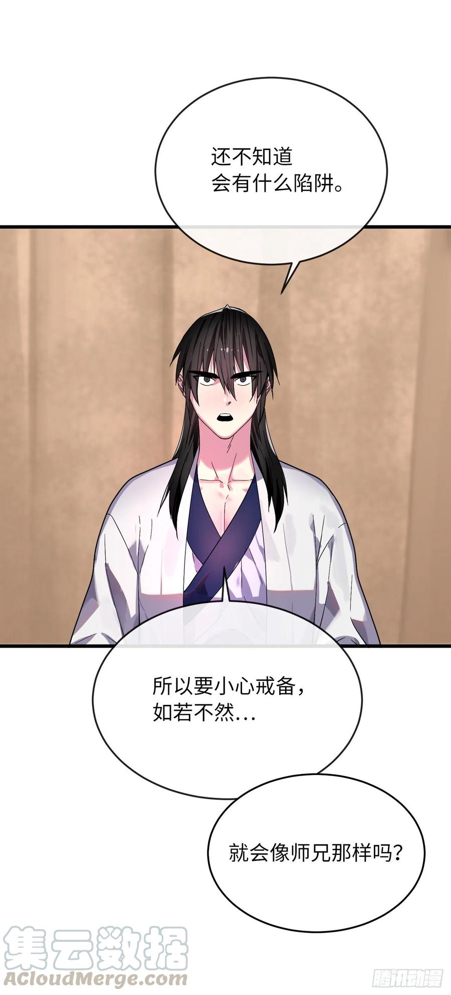 废柴重生之我要当大佬168.战前筹谋