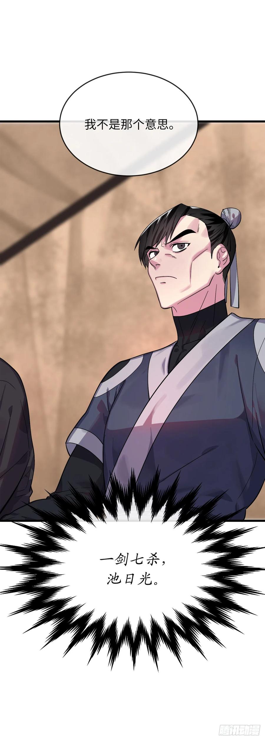 废柴重生之我要当大佬168.战前筹谋