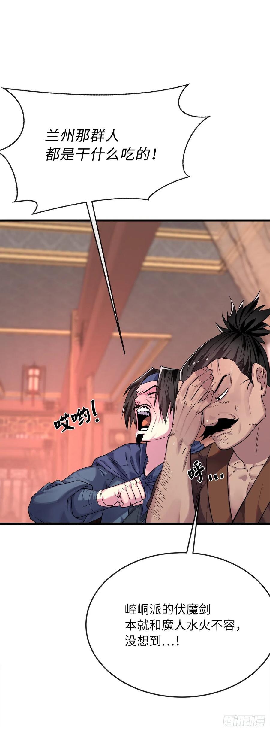 废柴重生之我要当大佬168.战前筹谋