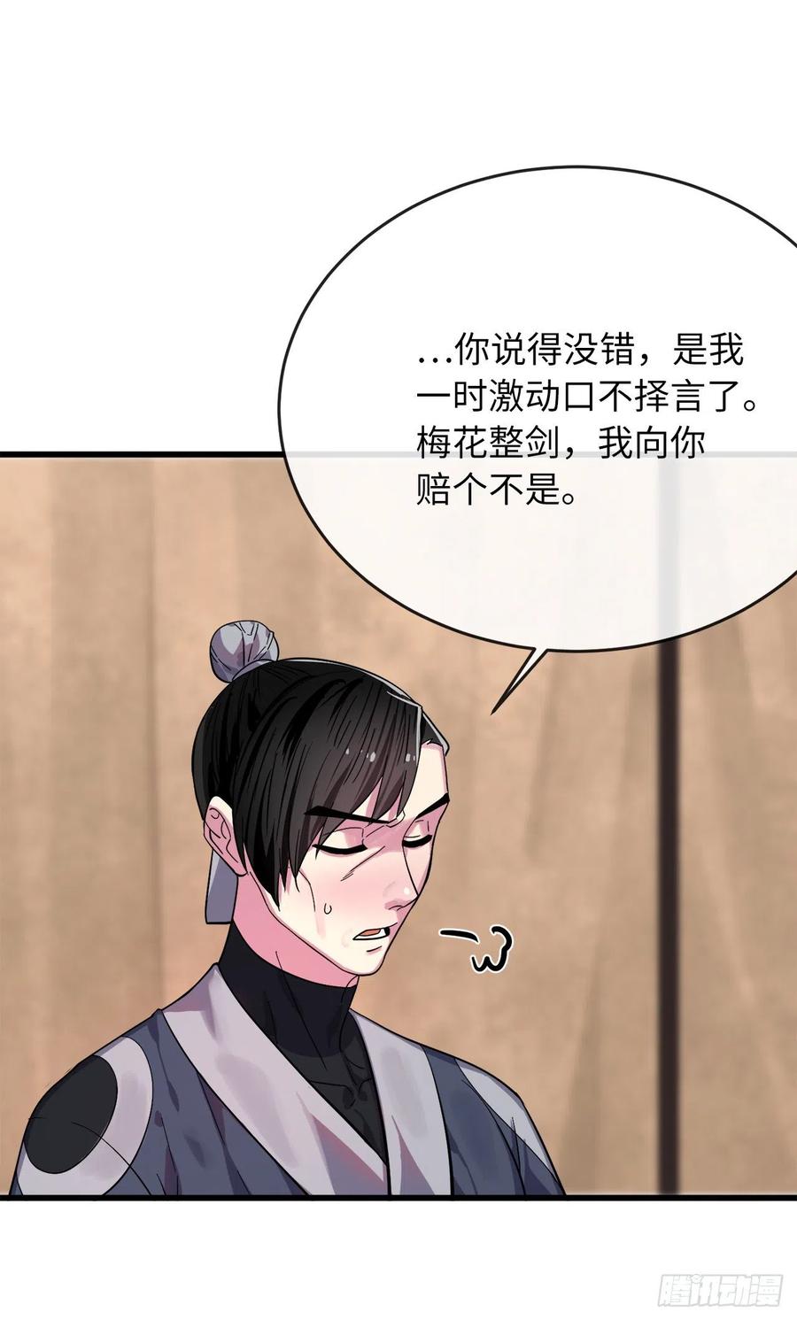 废柴重生之我要当大佬168.战前筹谋