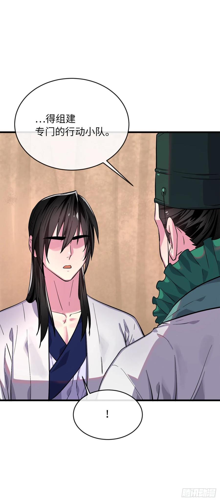 废柴重生之我要当大佬168.战前筹谋