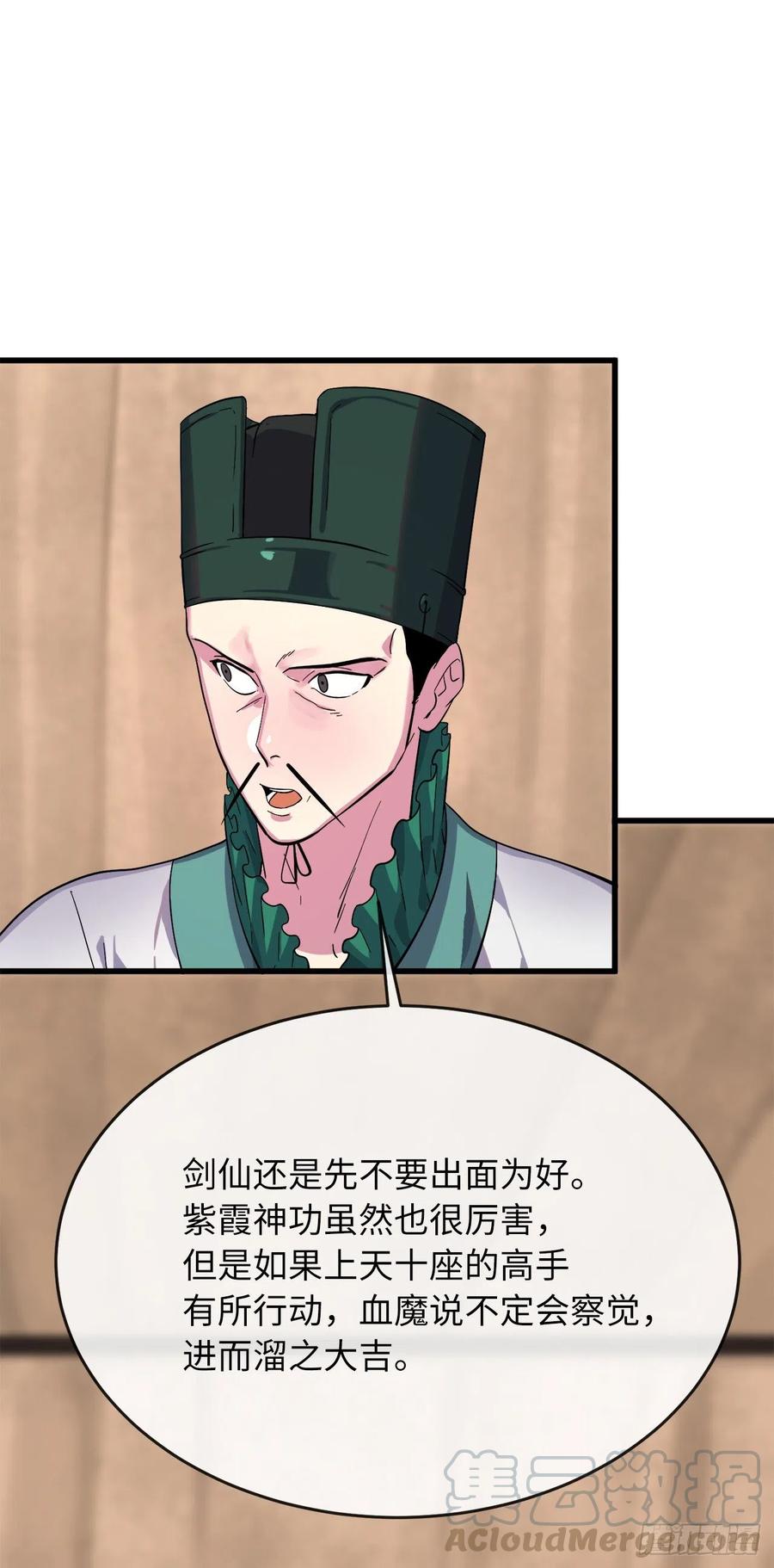 废柴重生之我要当大佬168.战前筹谋