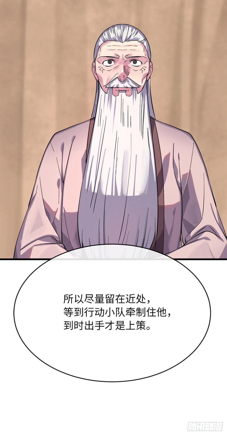 废柴重生之我要当大佬168.战前筹谋