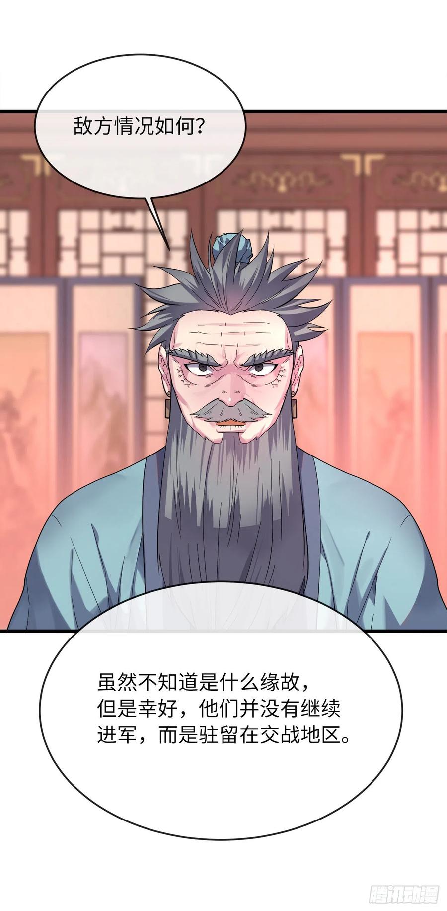 废柴重生之我要当大佬168.战前筹谋