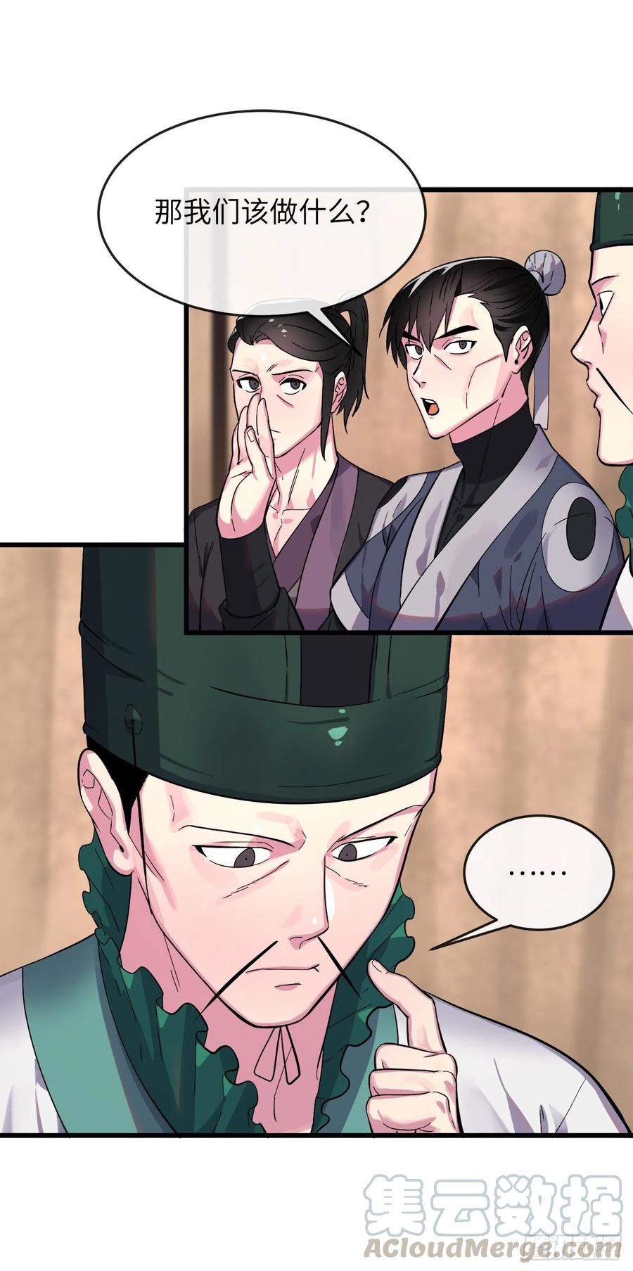 废柴重生之我要当大佬168.战前筹谋