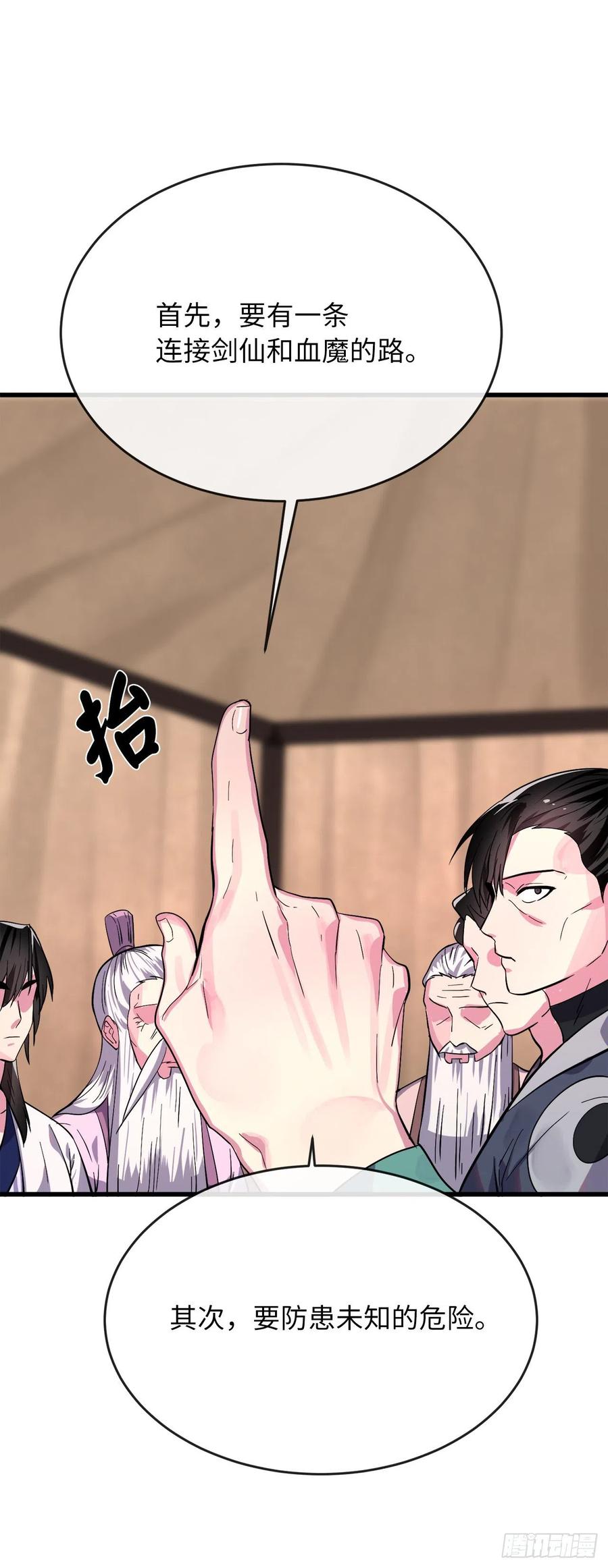 废柴重生之我要当大佬168.战前筹谋