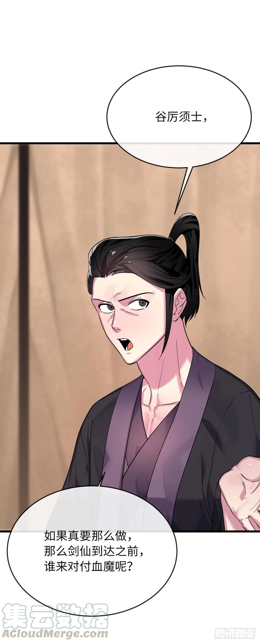 废柴重生之我要当大佬168.战前筹谋