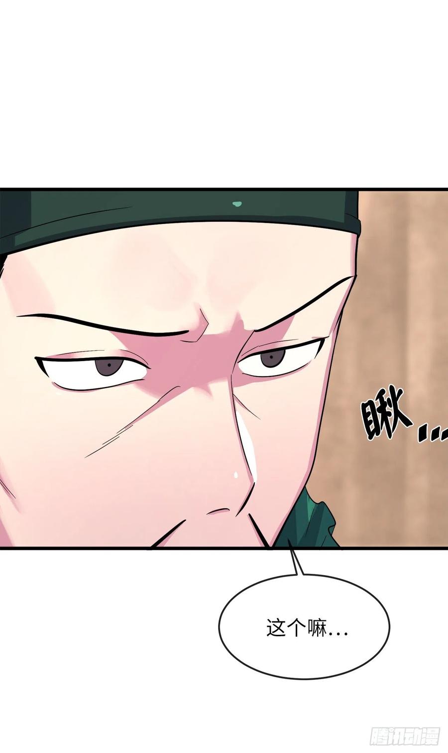 废柴重生之我要当大佬168.战前筹谋