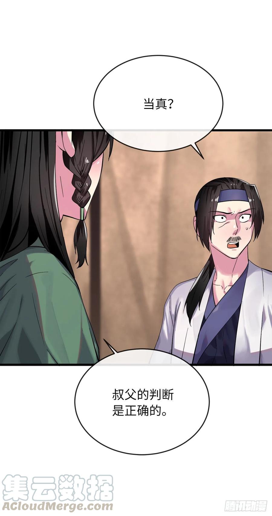 废柴重生之我要当大佬168.战前筹谋