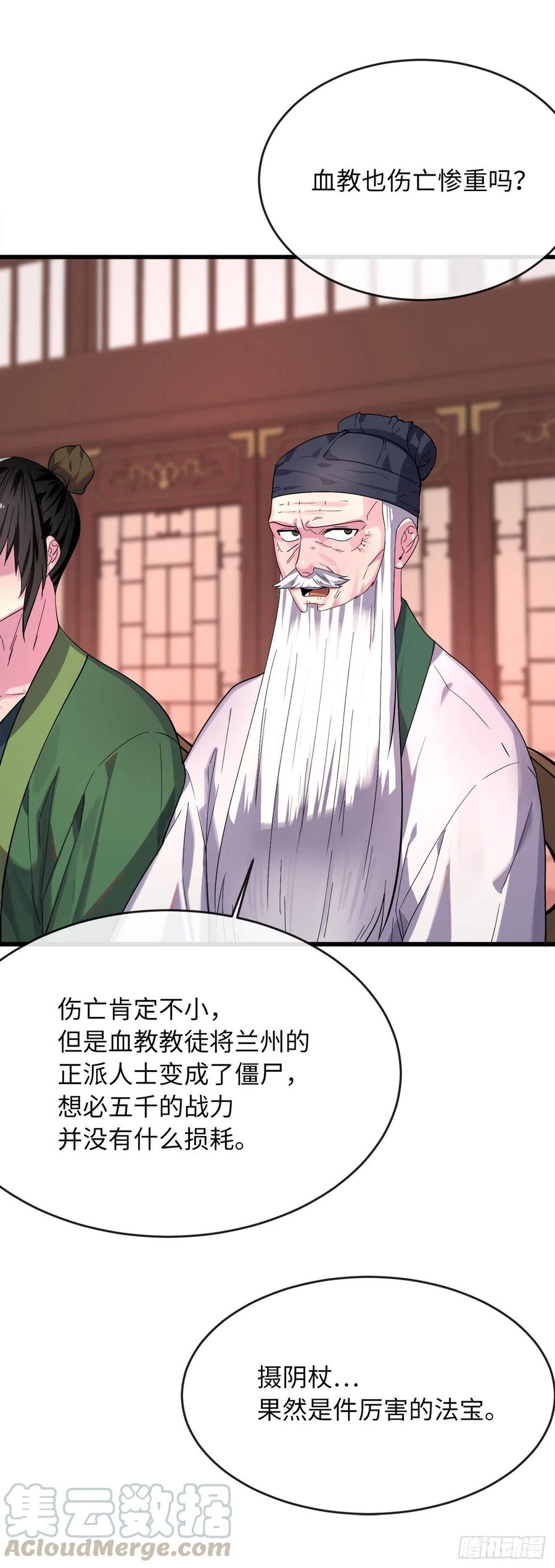 废柴重生之我要当大佬168.战前筹谋