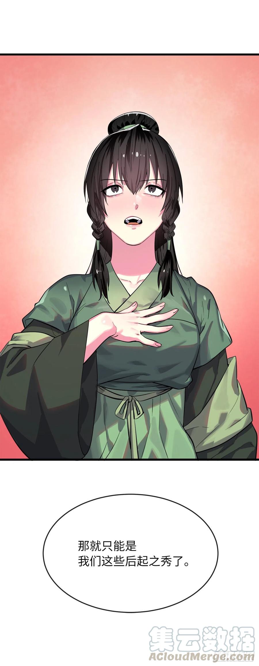 废柴重生之我要当大佬168.战前筹谋