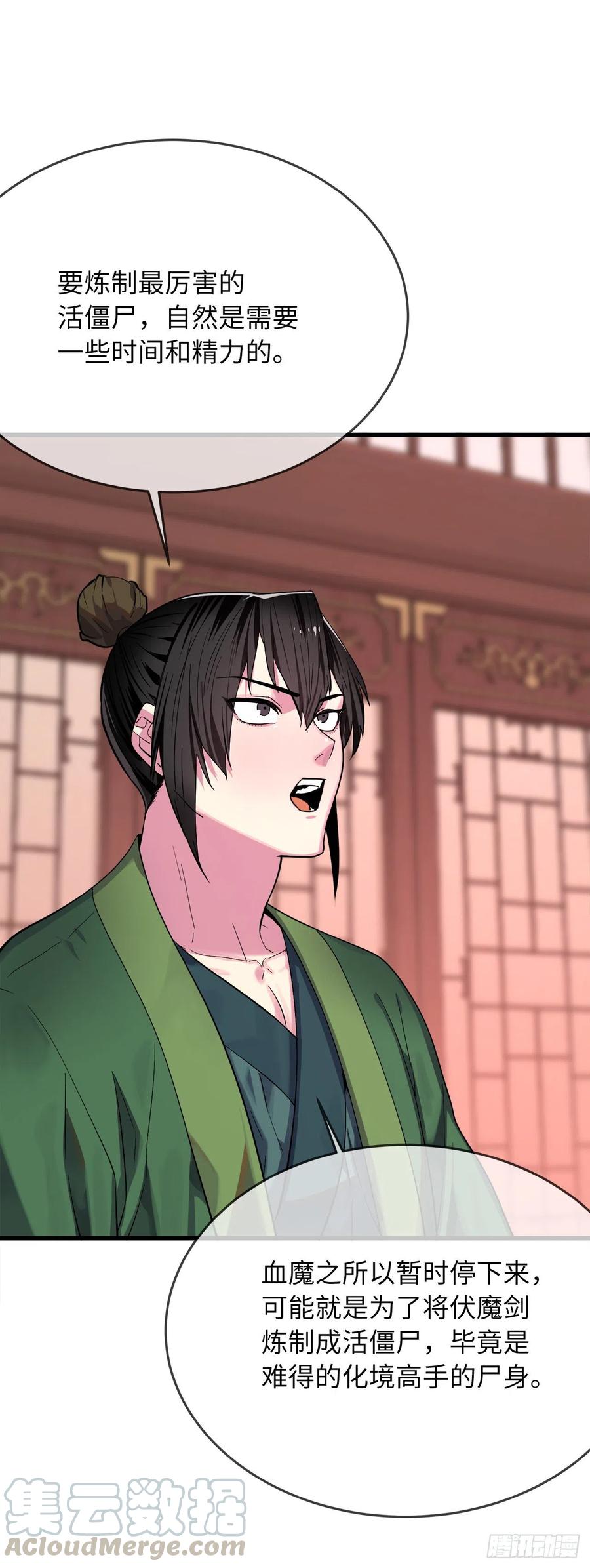 废柴重生之我要当大佬168.战前筹谋