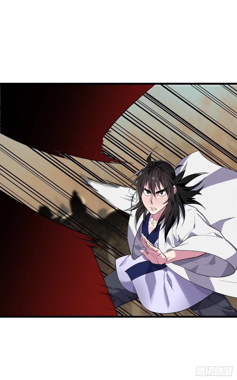 废柴重生之我要当大佬170.梅花剑法