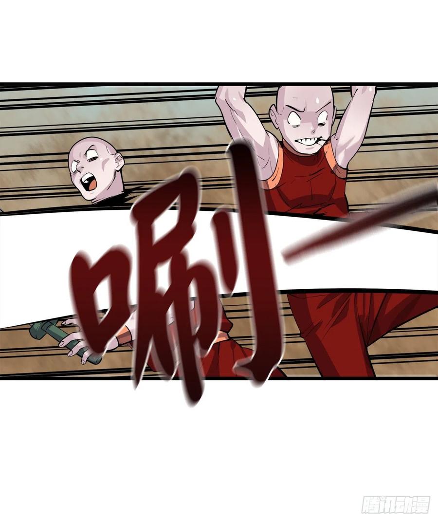 废柴重生之我要当大佬170.梅花剑法