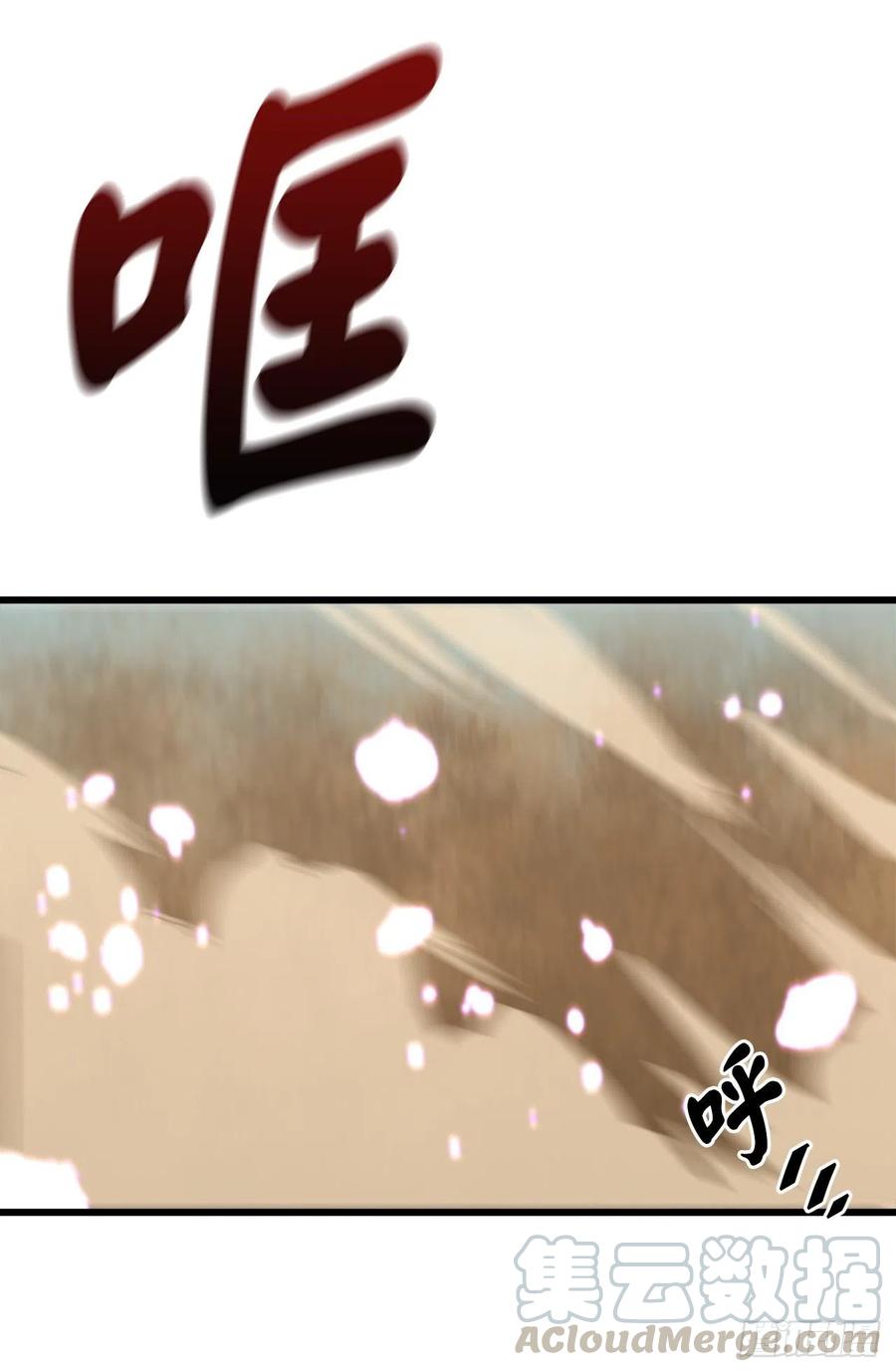 废柴重生之我要当大佬170.梅花剑法