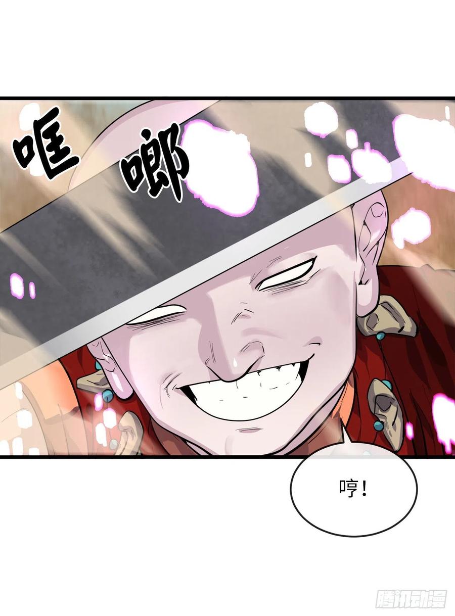 废柴重生之我要当大佬170.梅花剑法