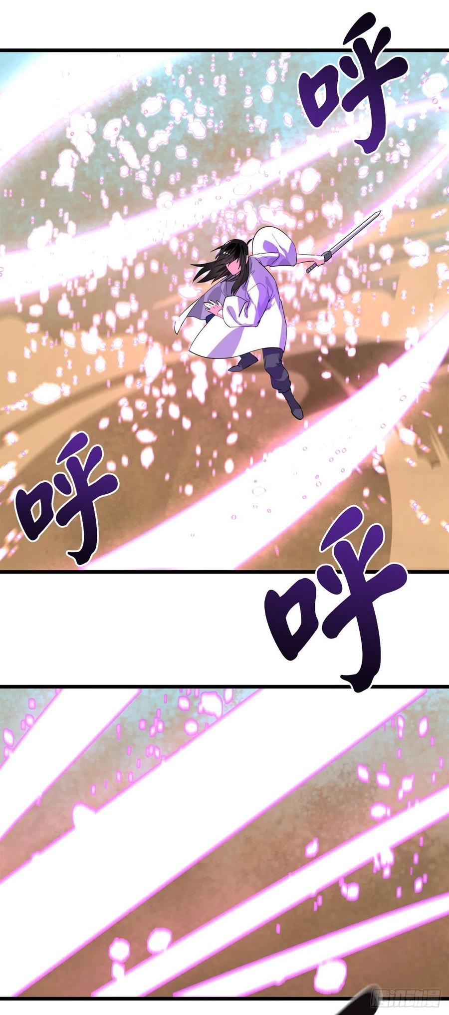 废柴重生之我要当大佬170.梅花剑法