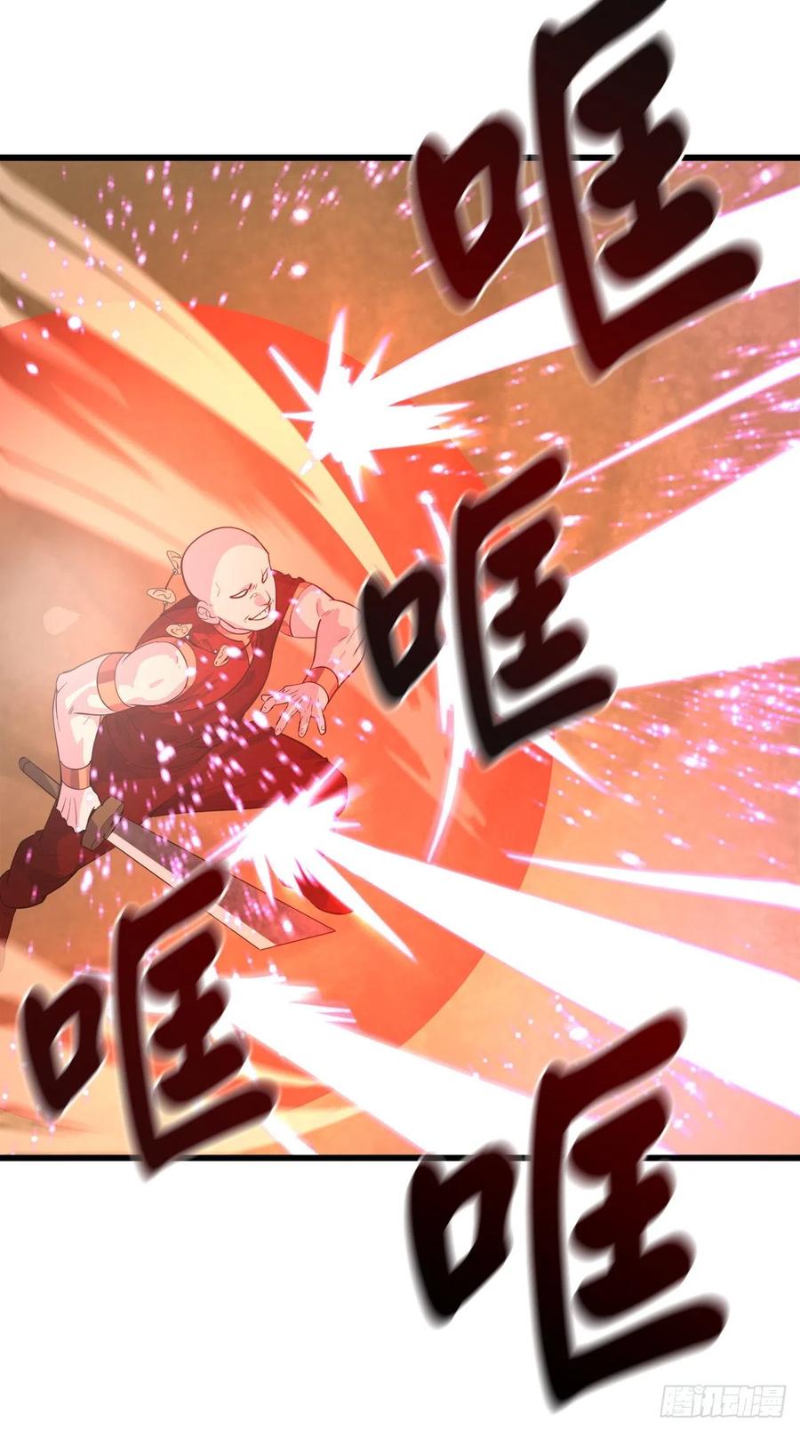 废柴重生之我要当大佬170.梅花剑法