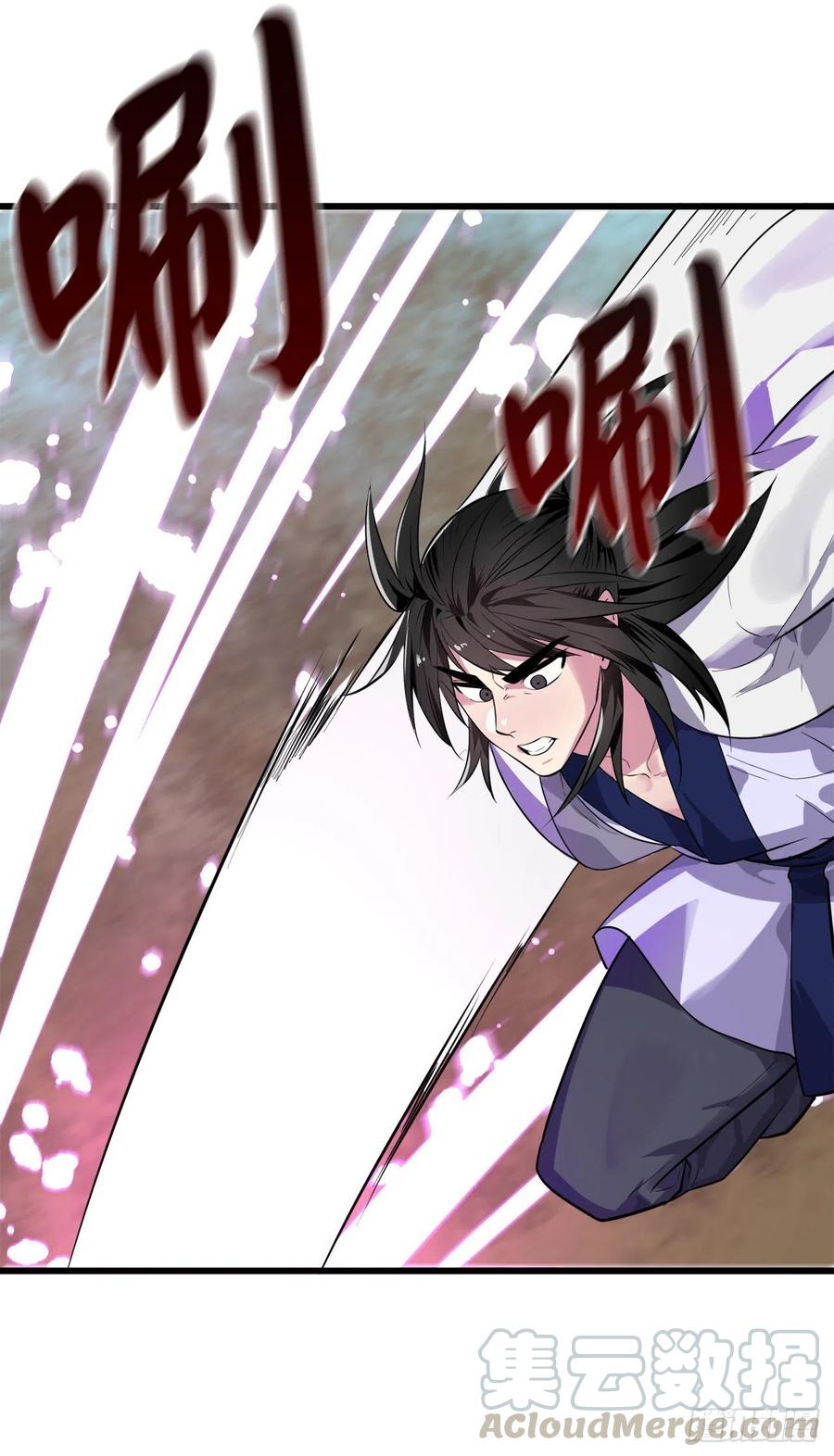 废柴重生之我要当大佬170.梅花剑法