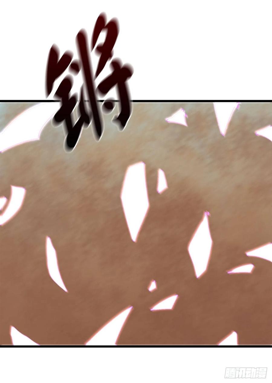 废柴重生之我要当大佬170.梅花剑法