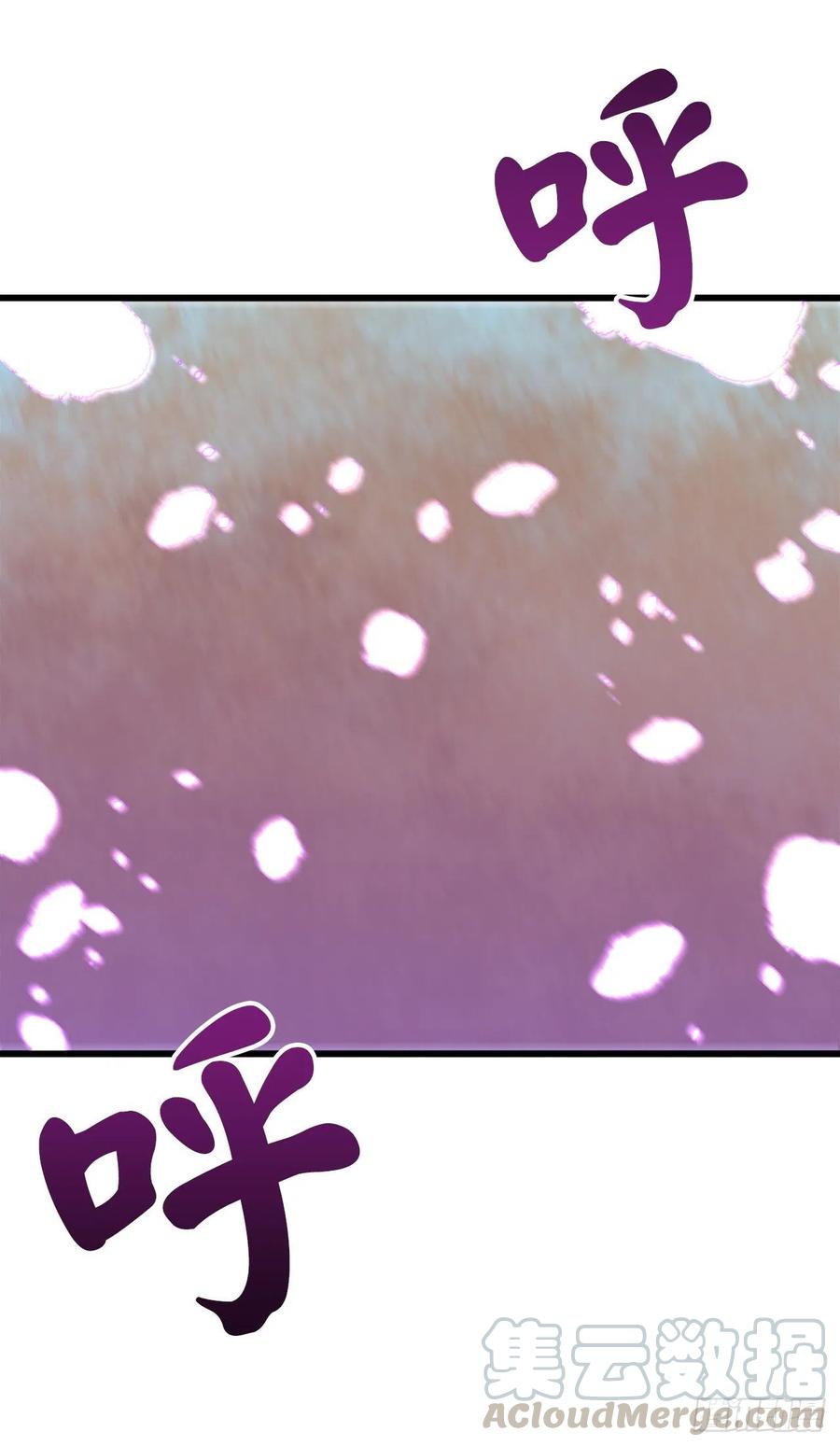 废柴重生之我要当大佬170.梅花剑法