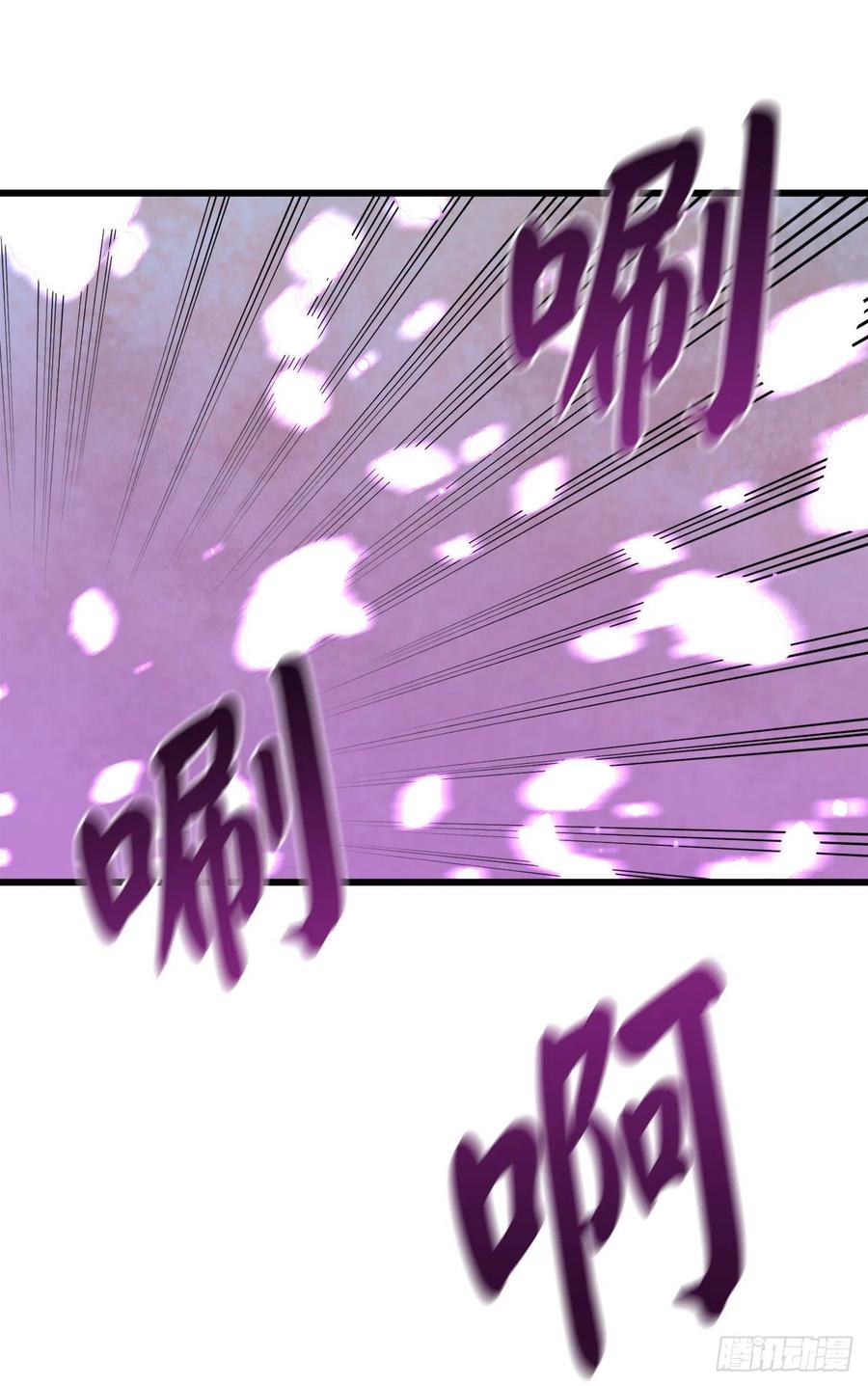 废柴重生之我要当大佬170.梅花剑法