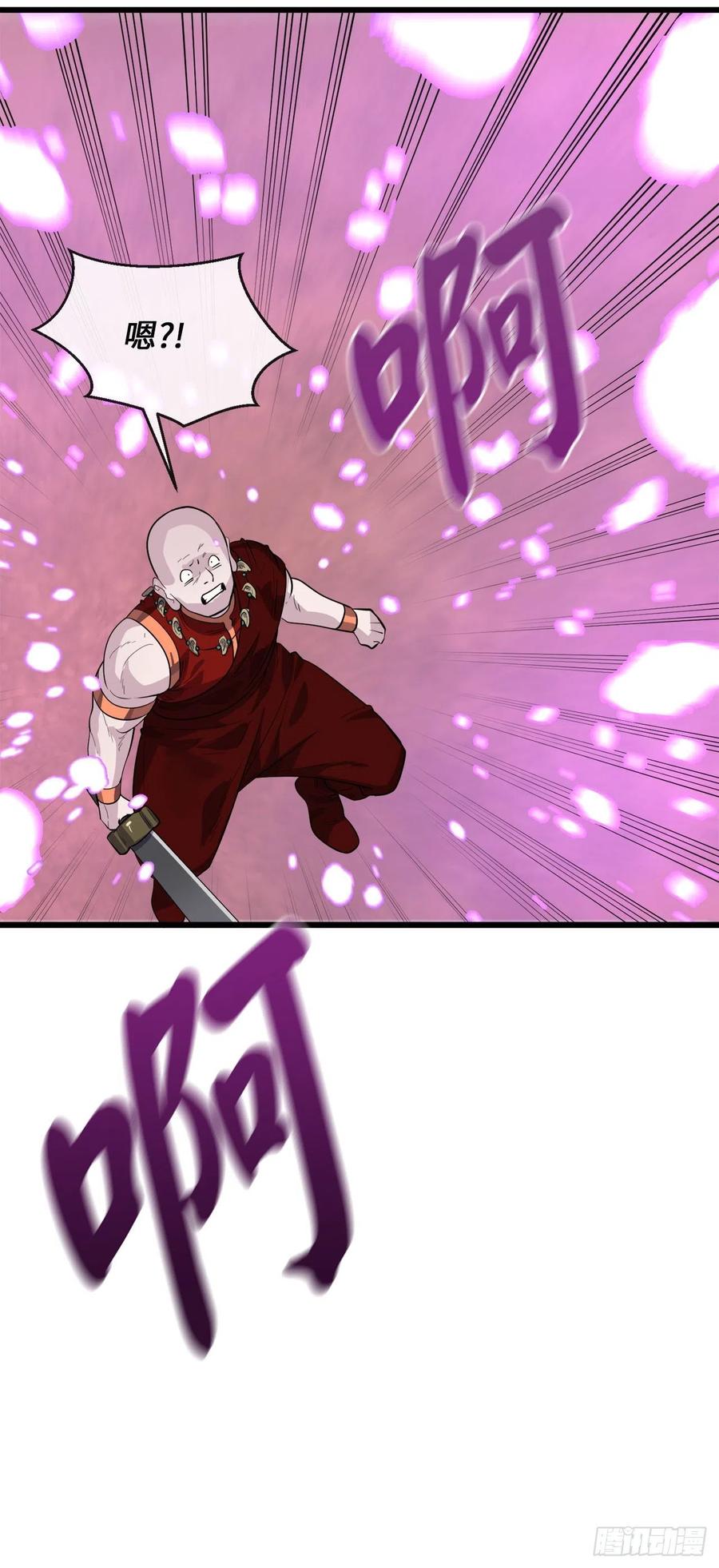 废柴重生之我要当大佬170.梅花剑法