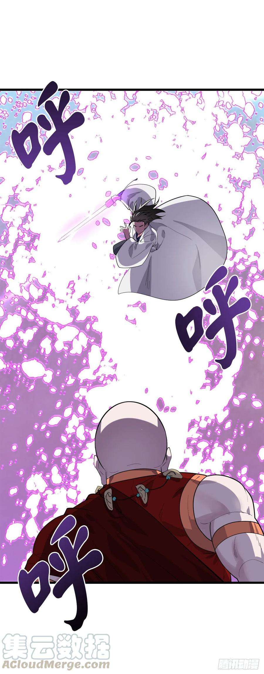 废柴重生之我要当大佬170.梅花剑法