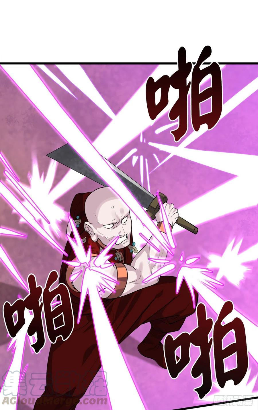 废柴重生之我要当大佬170.梅花剑法