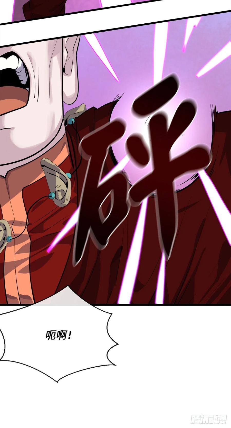 废柴重生之我要当大佬170.梅花剑法