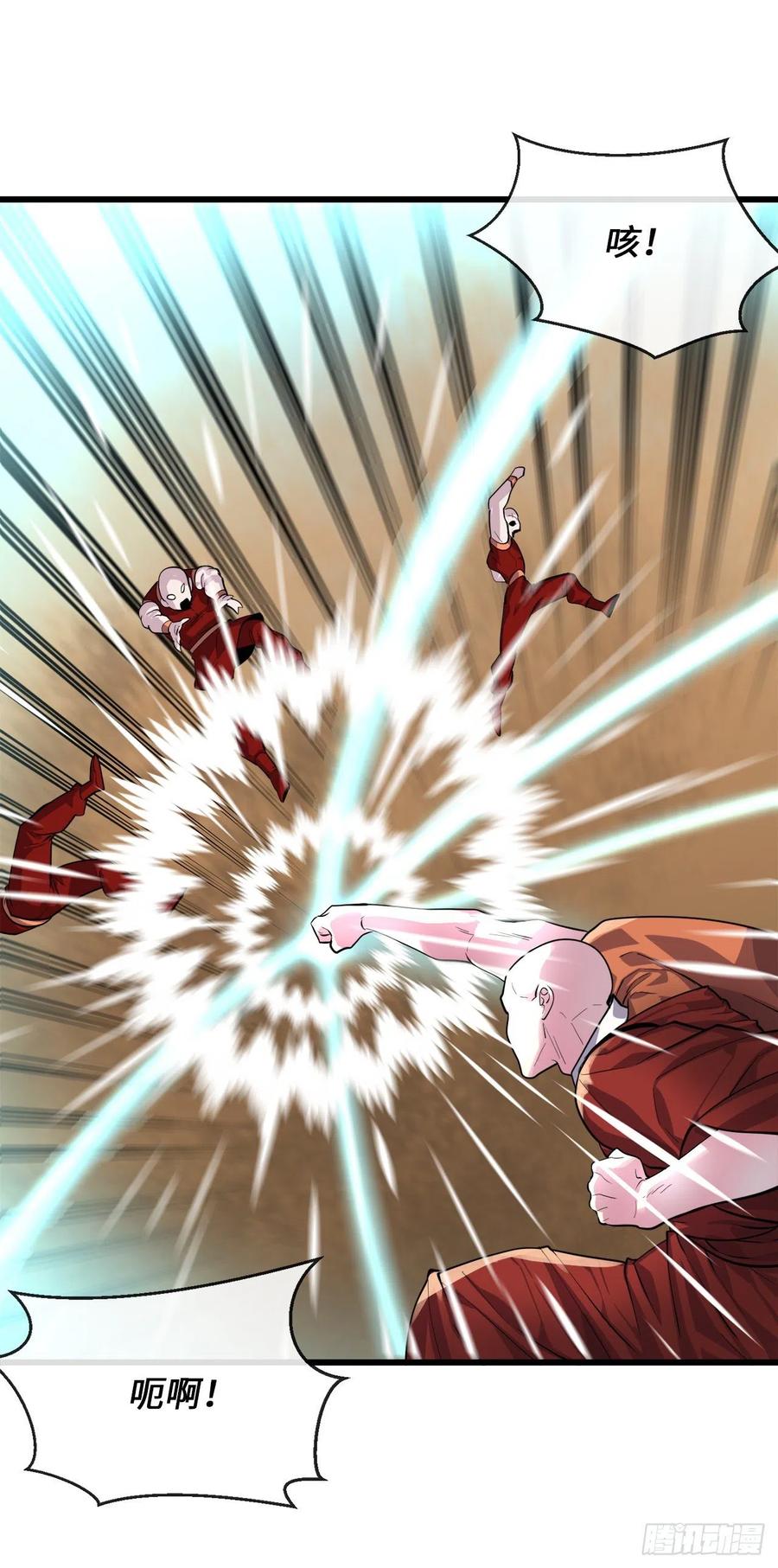 废柴重生之我要当大佬170.梅花剑法