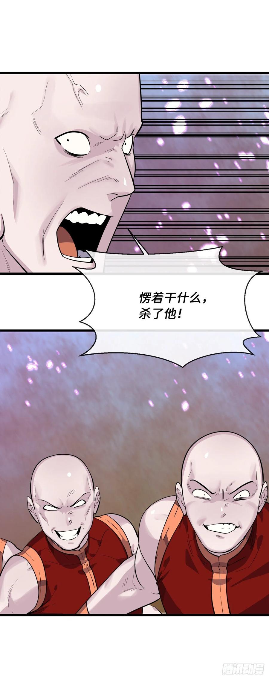 废柴重生之我要当大佬170.梅花剑法