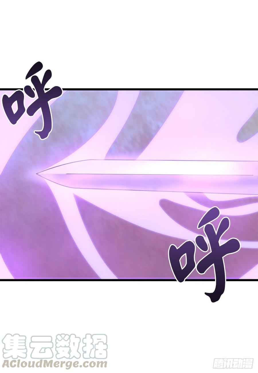 废柴重生之我要当大佬170.梅花剑法