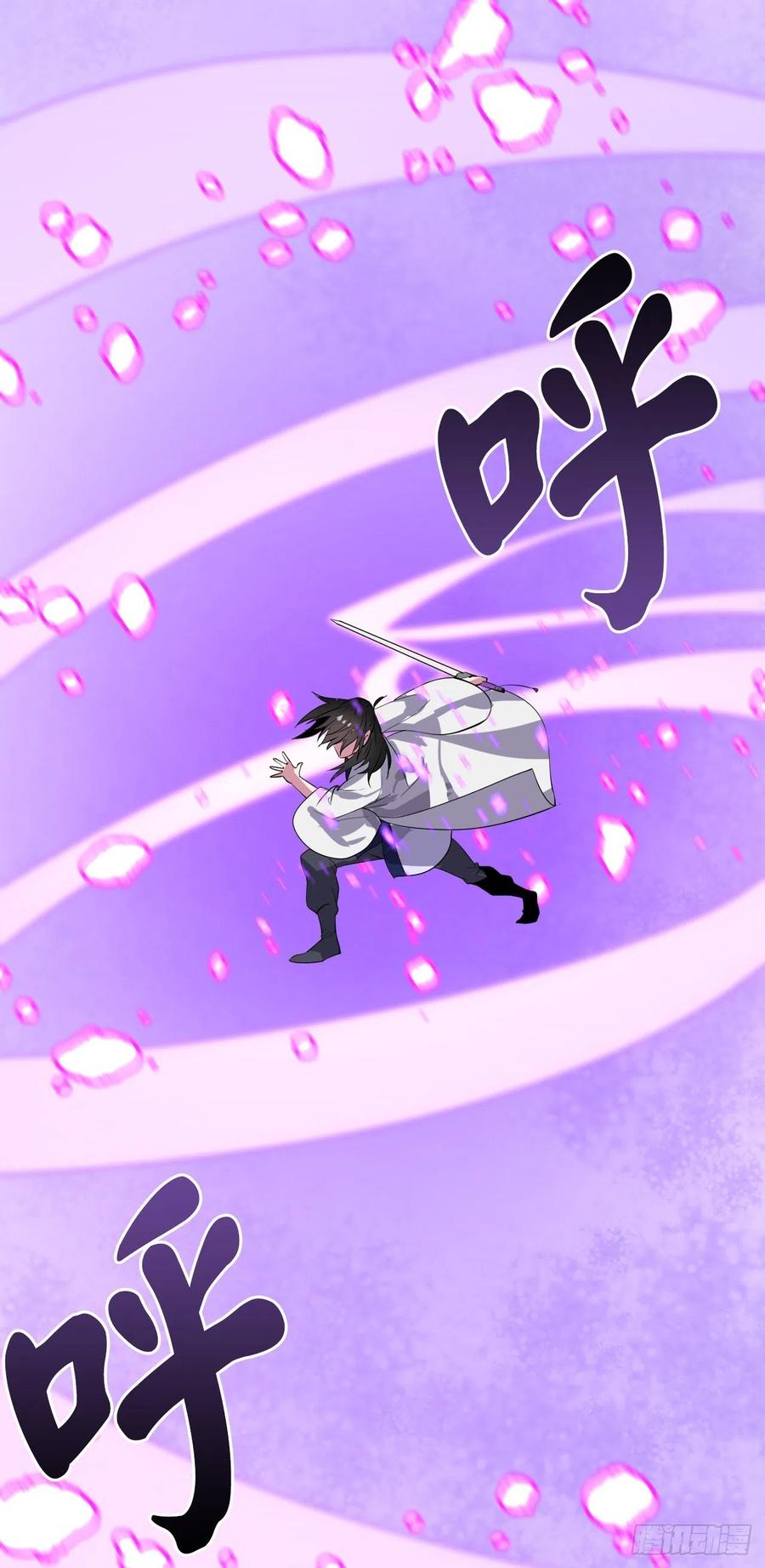 废柴重生之我要当大佬170.梅花剑法