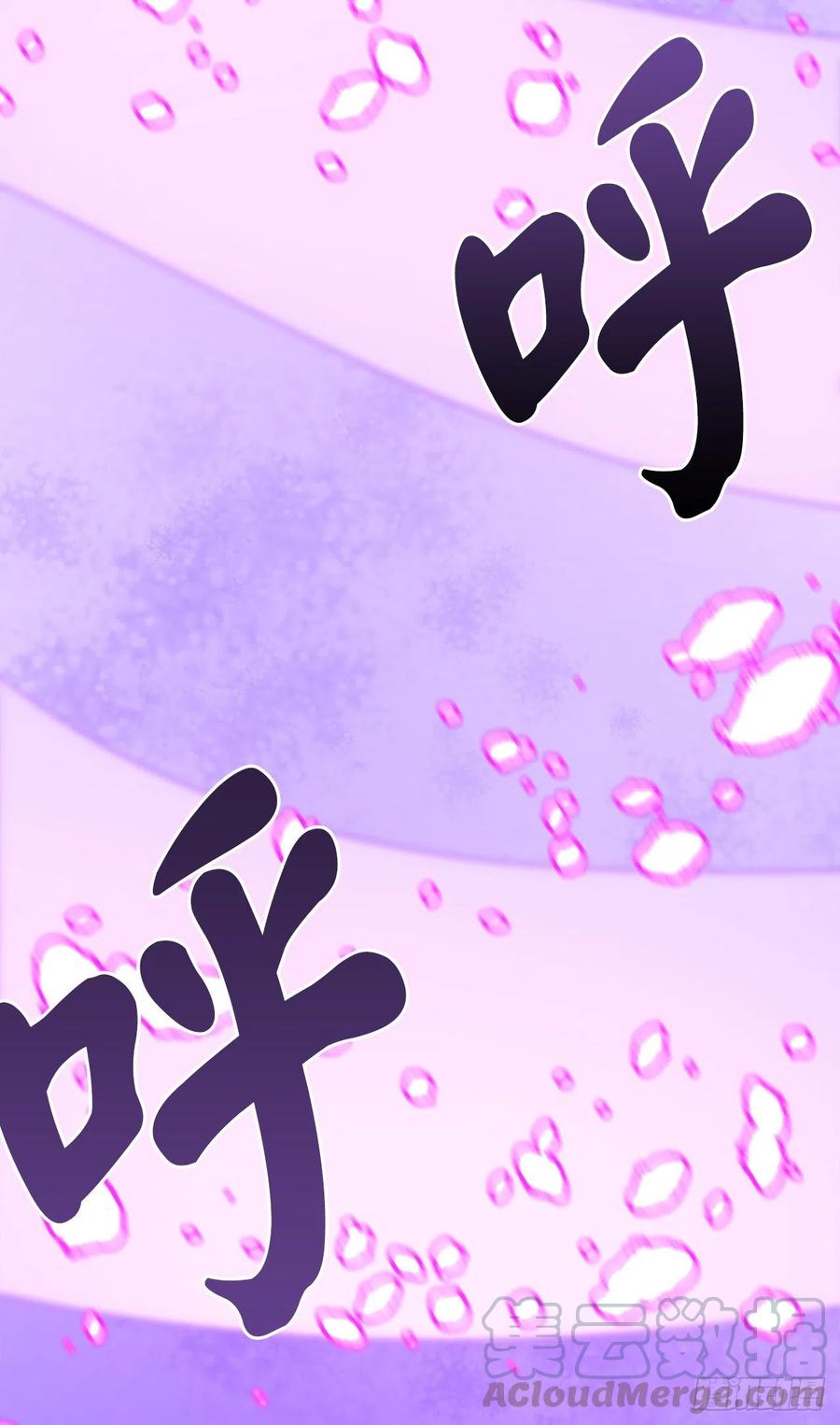 废柴重生之我要当大佬170.梅花剑法