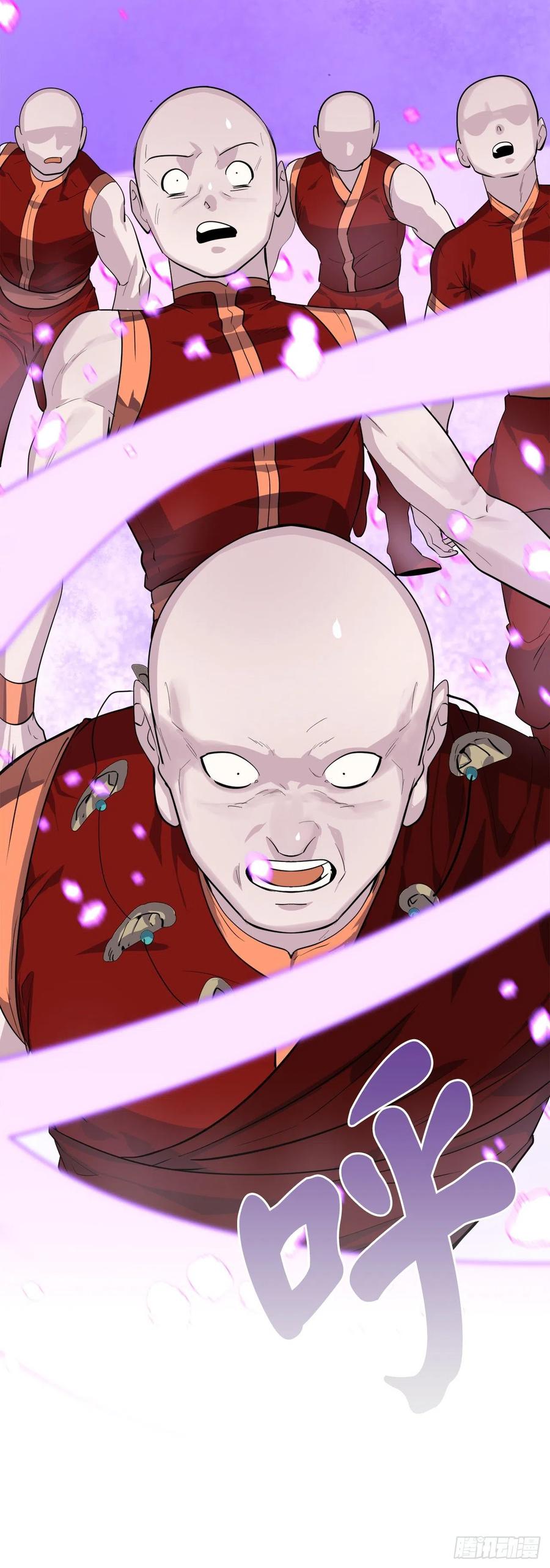 废柴重生之我要当大佬170.梅花剑法