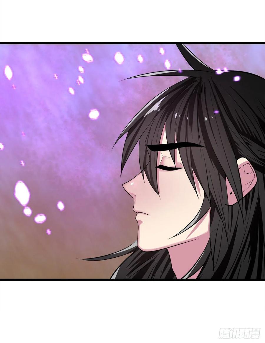 废柴重生之我要当大佬170.梅花剑法