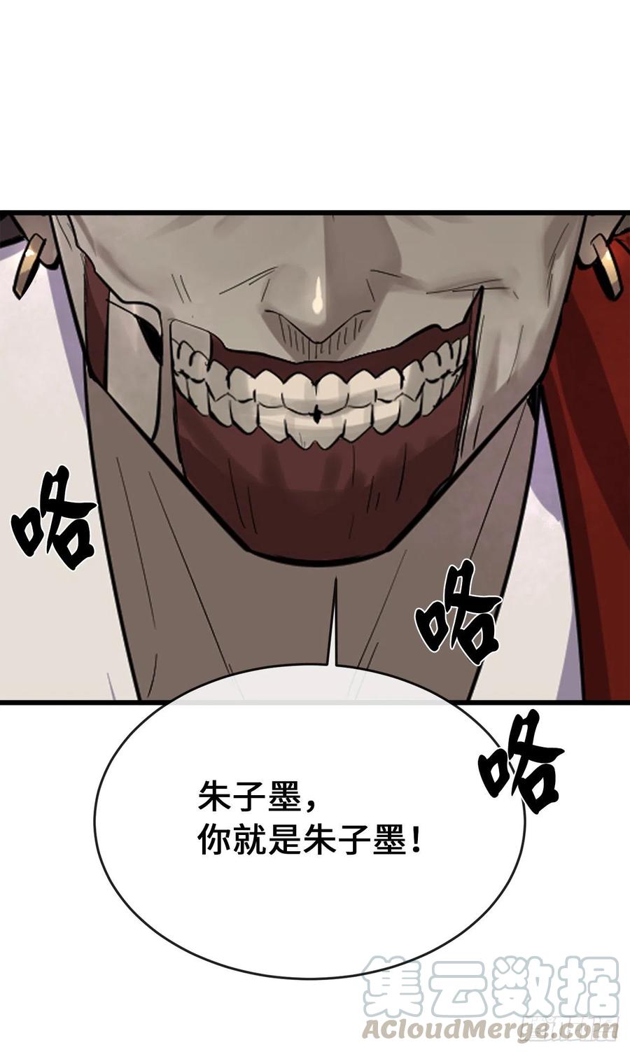 废柴重生之我要当大佬170.梅花剑法