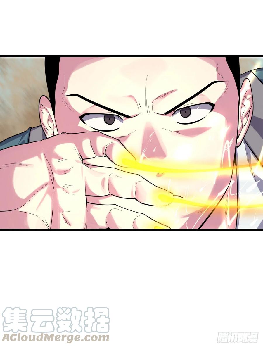 废柴重生之我要当大佬170.梅花剑法