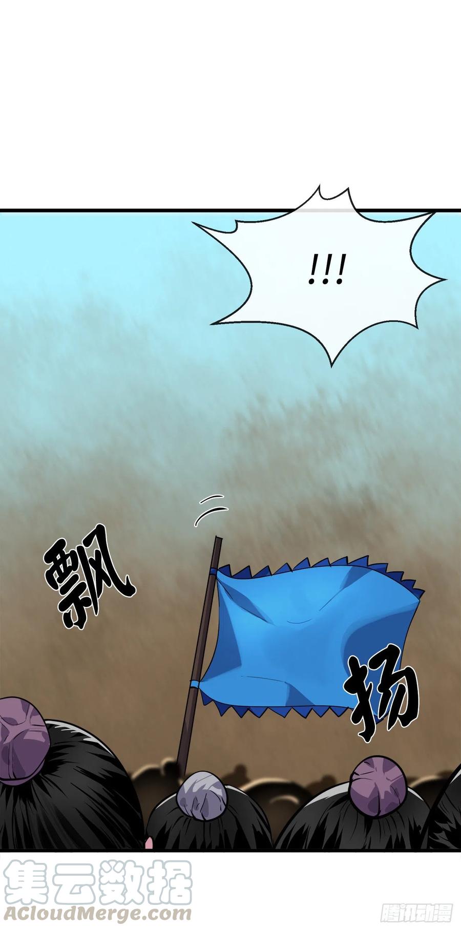 废柴重生之我要当大佬171.阵围血魔