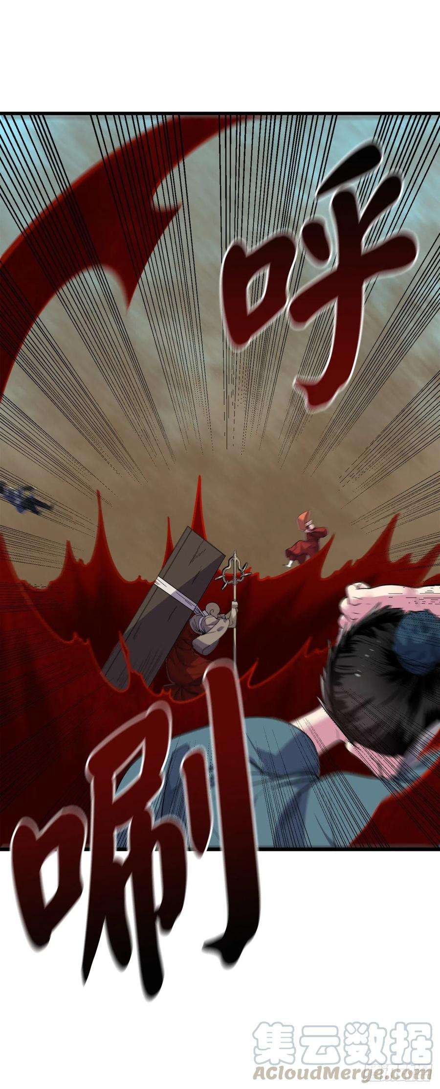 废柴重生之我要当大佬171.阵围血魔